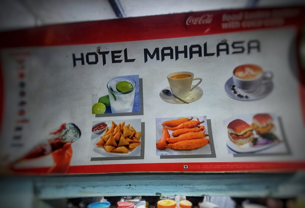Hotel Mahalasa Mardol