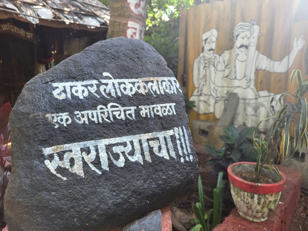 Thakarwadi