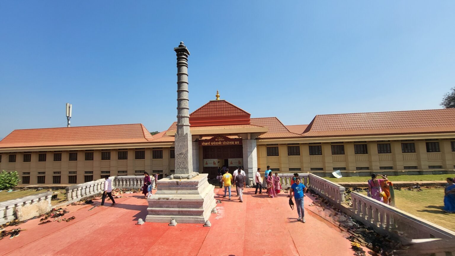 Shri Samsthan Gokarn Partagali Jeevottam math - MeghaBlogs