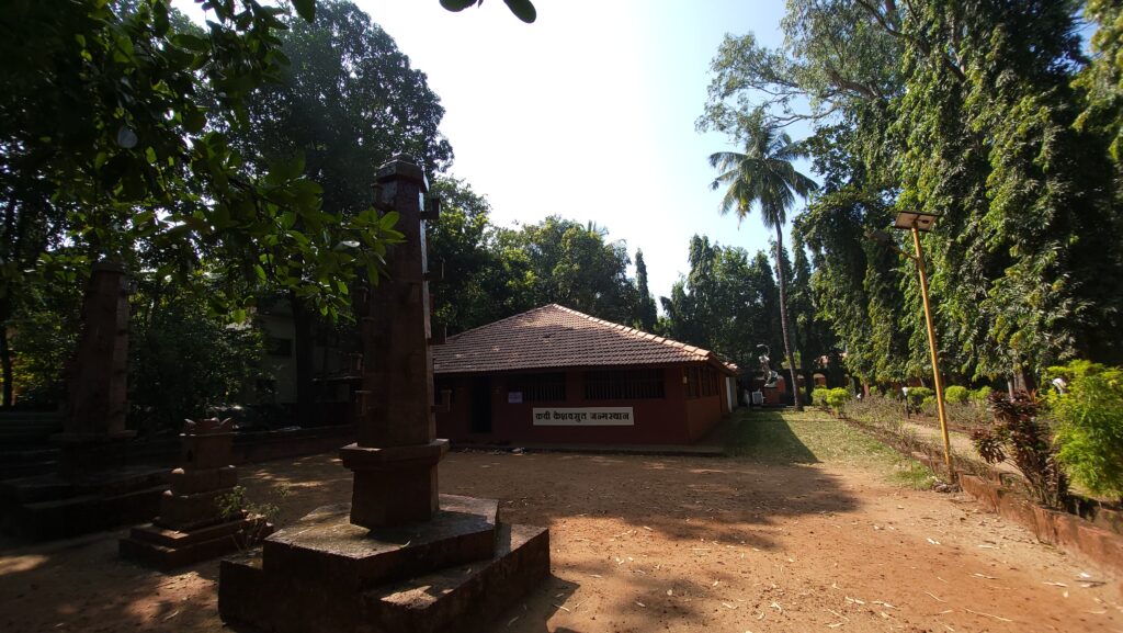 केशवसुत यांचे घर