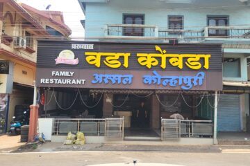 Vada Kombda Assal Kolhapuri